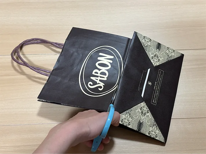 紙袋をハサミで切っている画像（撮影：grapeライフハック編集部）