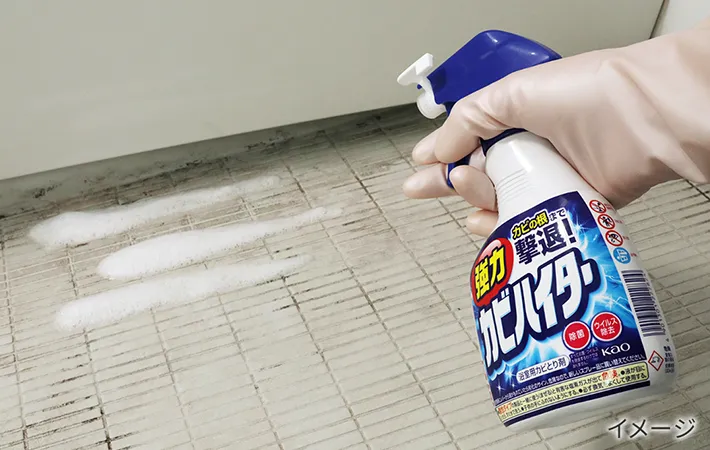 『強力カビハイター ハンディスプレー』を使用する写真
