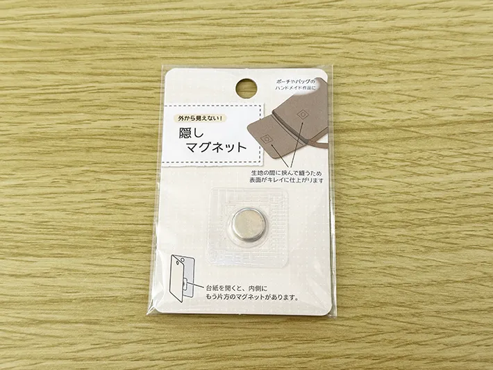『隠しマグネット』の画像（撮影：grapeライフハック編集部）