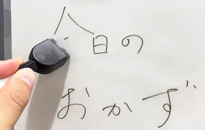 『クリアファイルの文字を消している』写真（撮影：キジカク）