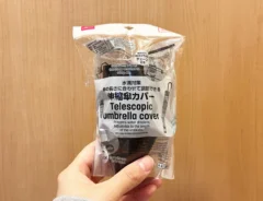 『伸縮傘カバー』の画像（撮影：grapeライフハック編集部）