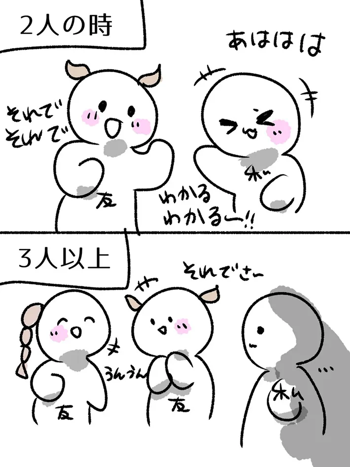 あずさんの漫画の画像