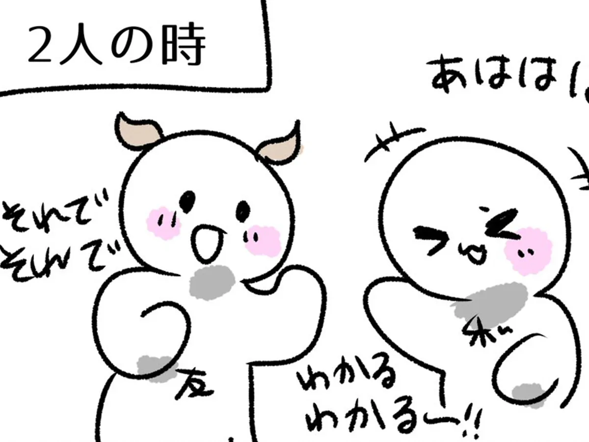 あずさんの漫画の画像