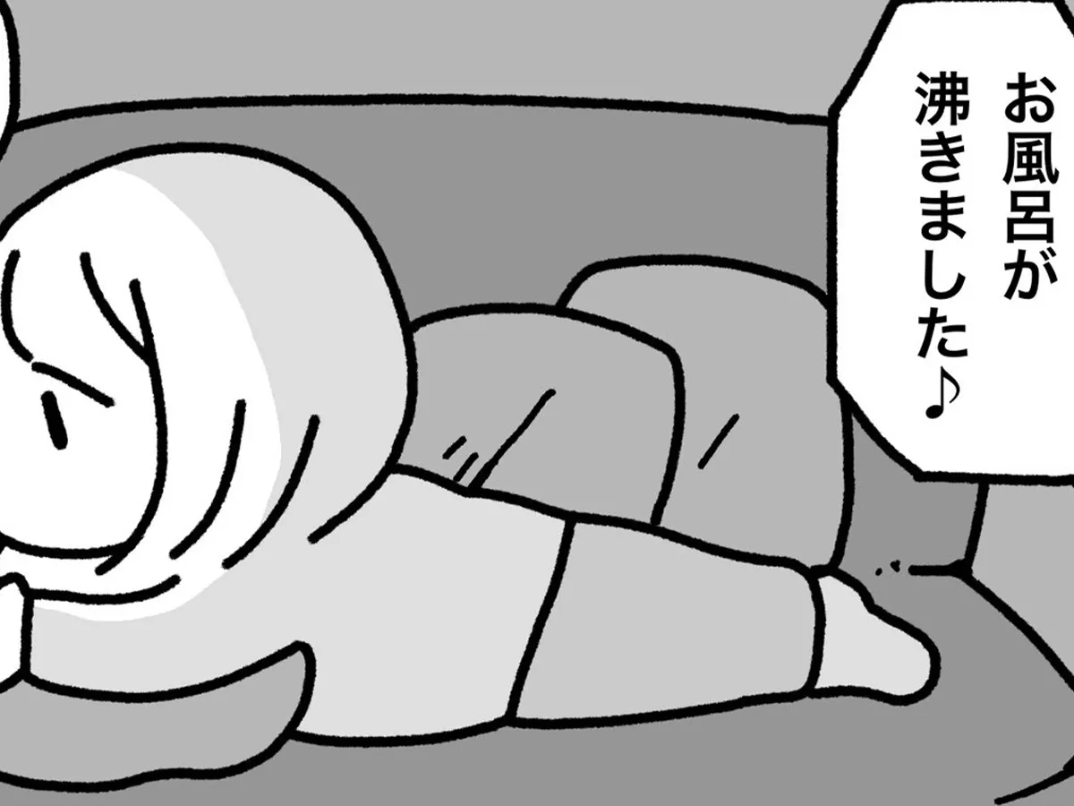 鹿目凛さんの漫画の画像