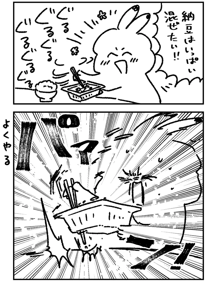 たかせうみさんの漫画の画像