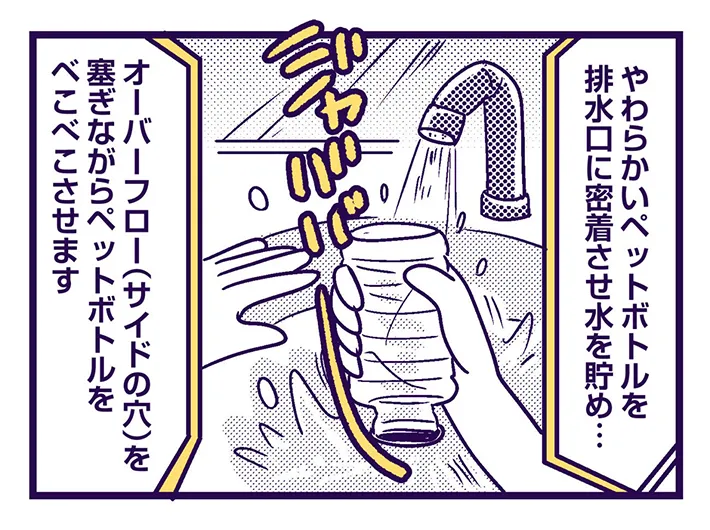 バビチョさんの漫画の画像