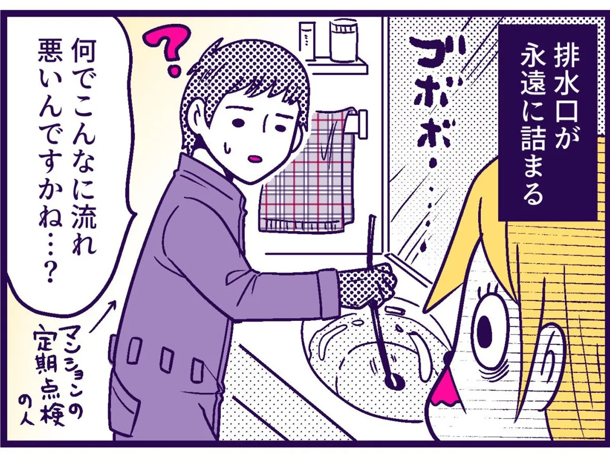 バビチョさんの漫画の画像