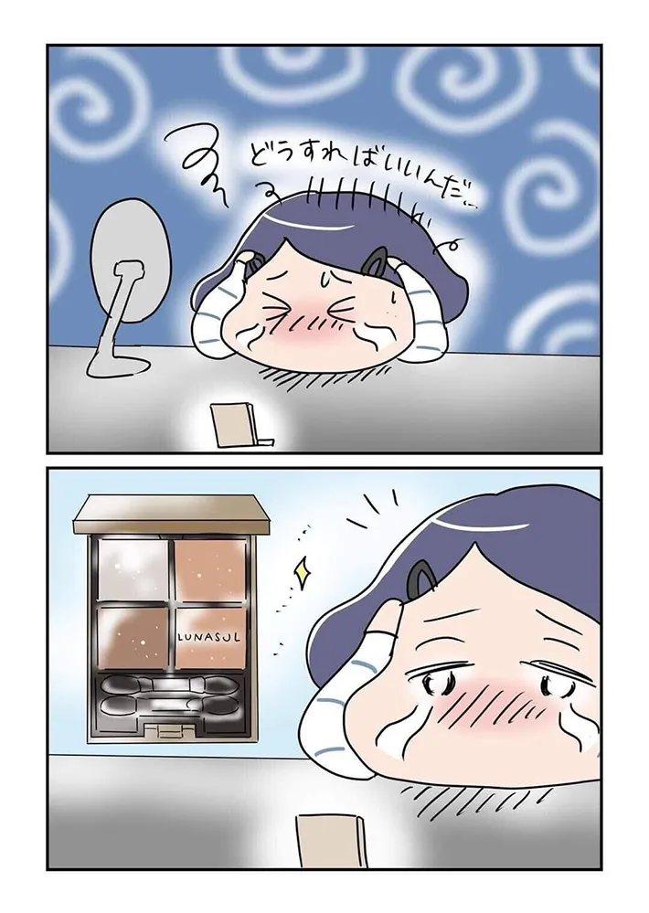 赤松かおりさんの漫画の画像