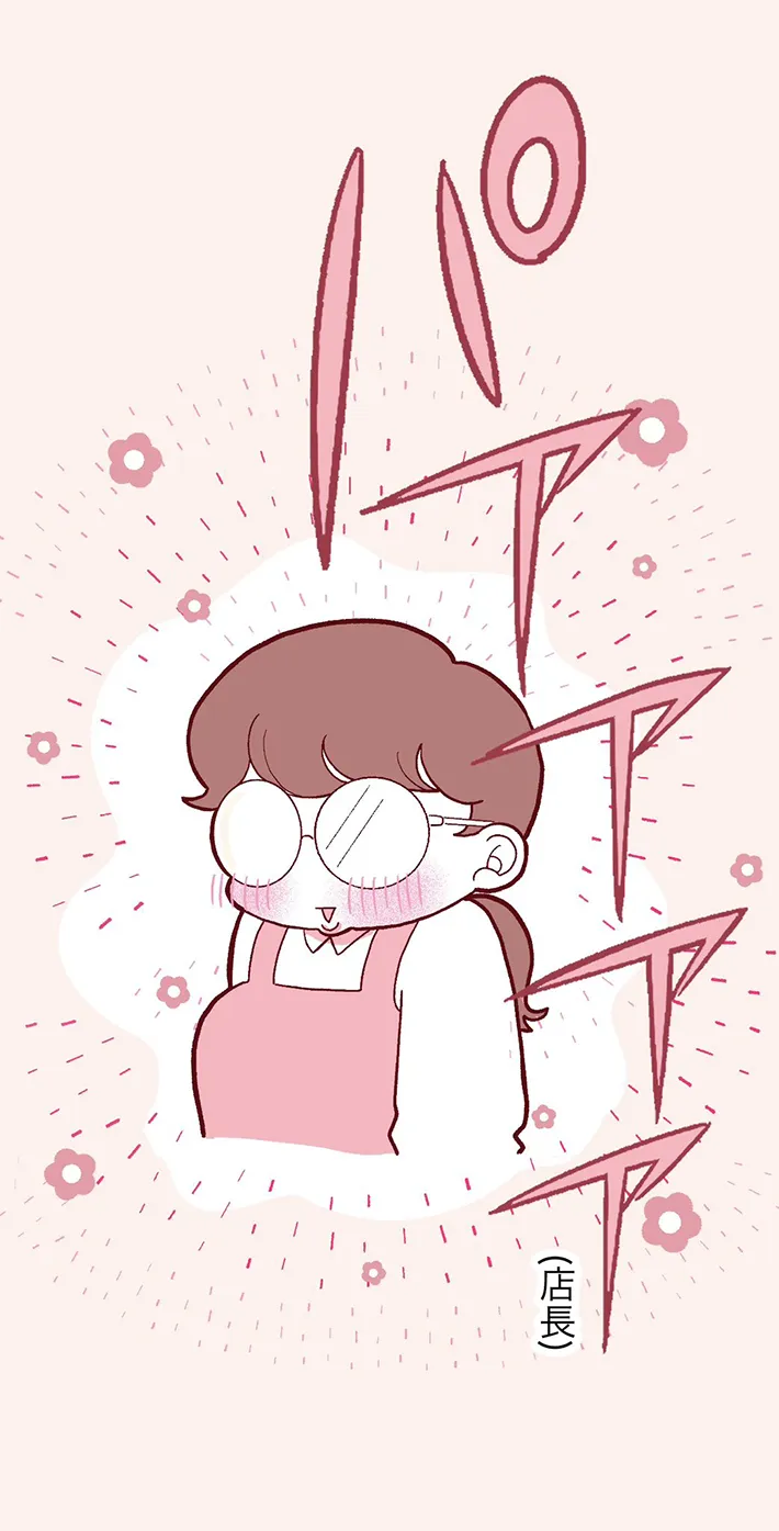 まおいつかさんの漫画の画像