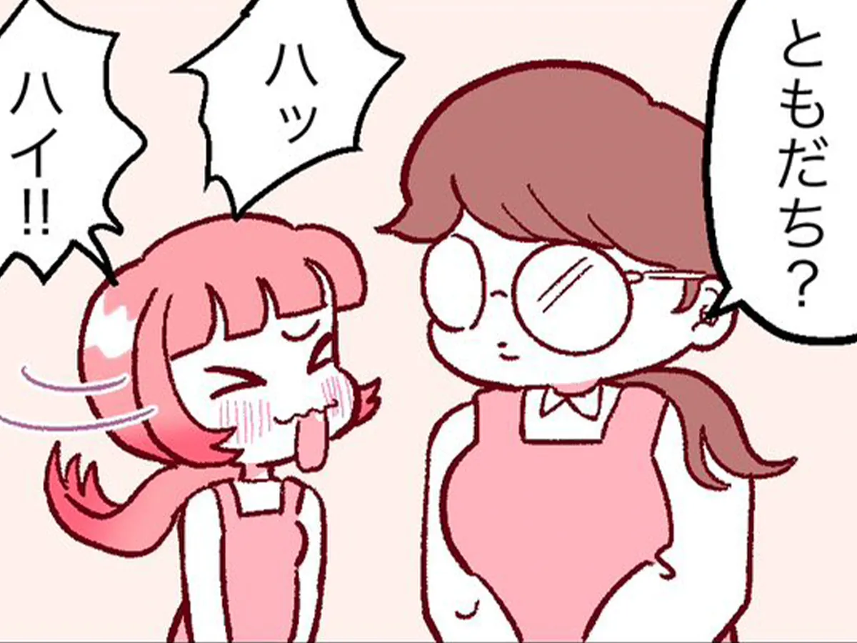 まおいつかさんの漫画の画像