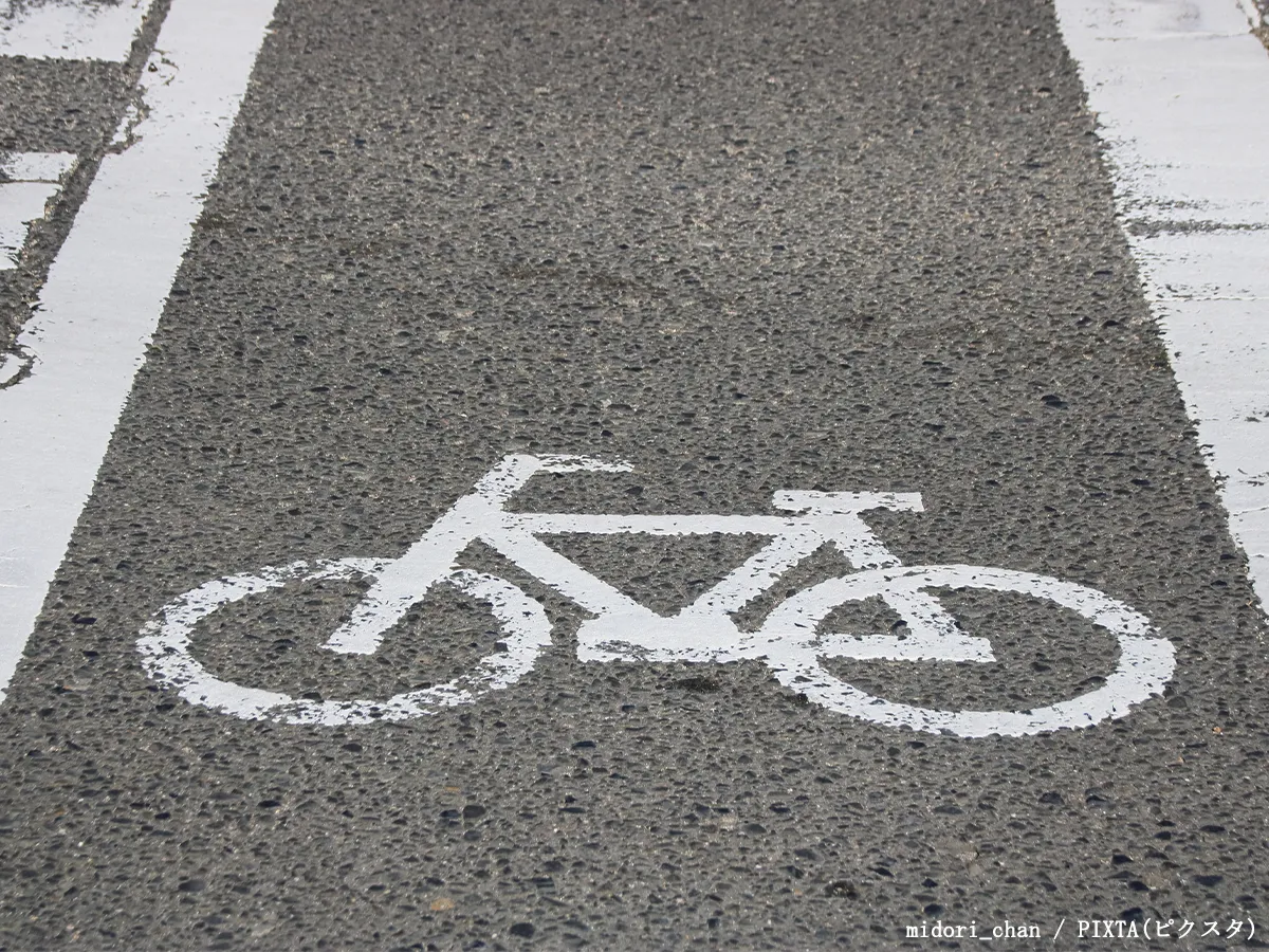 自転車用道路の写真