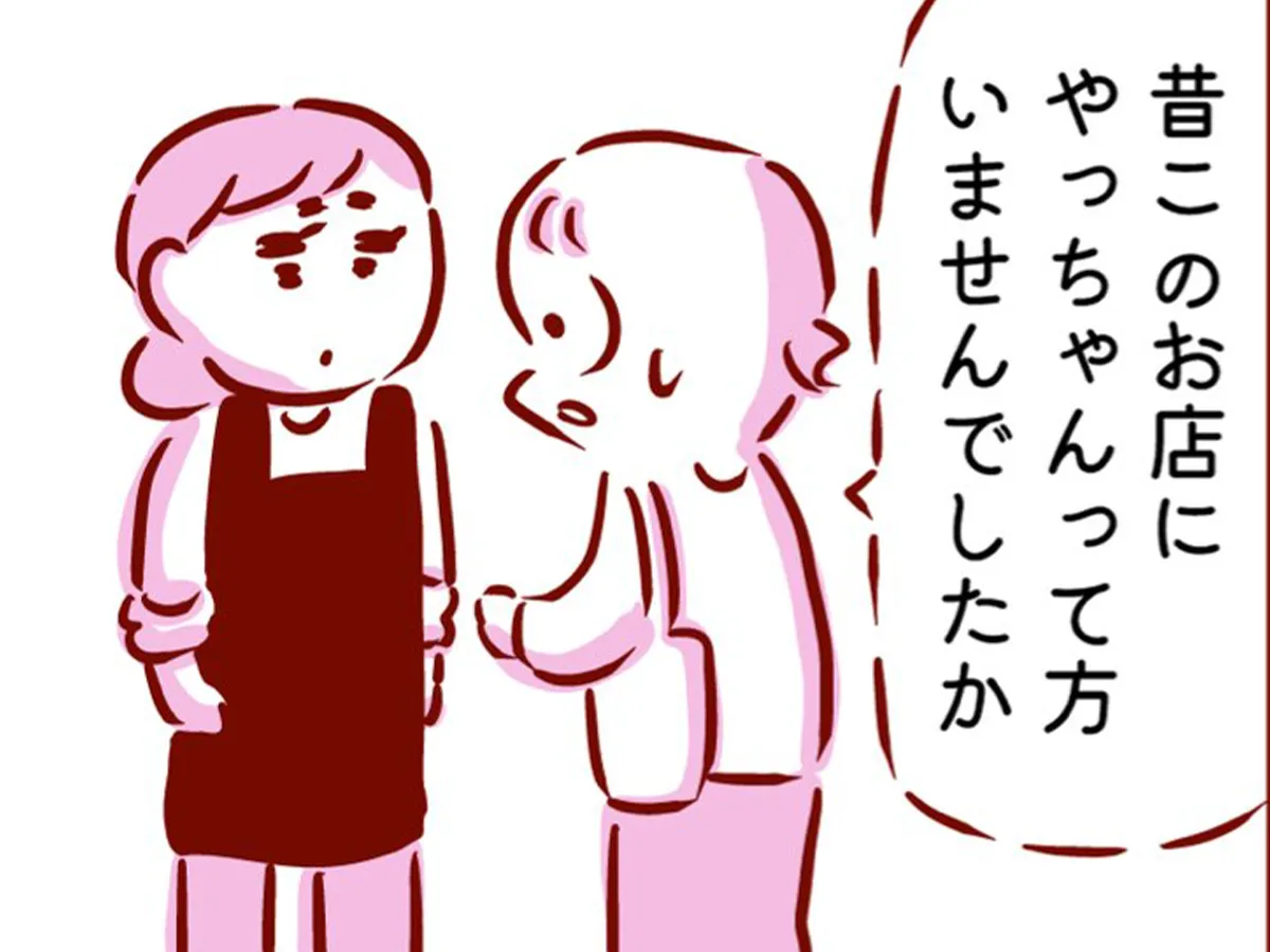 枇杷かな子さんの漫画の画像