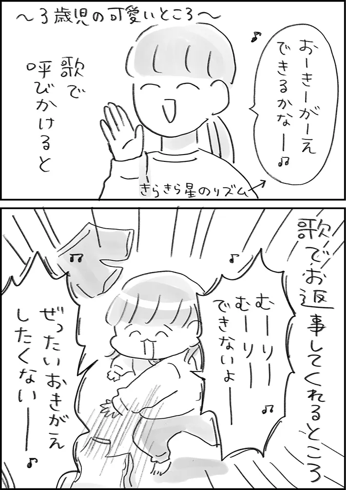 しまあかねさんの漫画の画像
