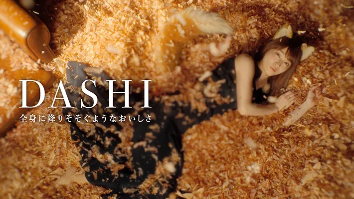 新CM『帰ってきたどんぎつね 篇』の画像