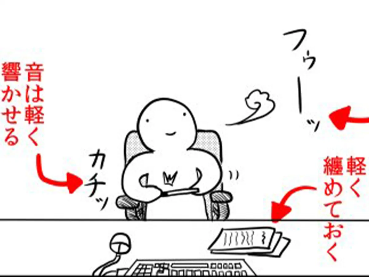 255さんの漫画の画像