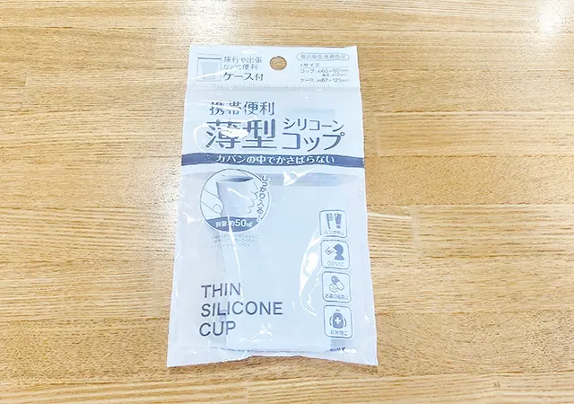 『携帯便利 薄型シリコーンコップ』を机の上に置いた場面（撮影：grapeライフハック編集部）
