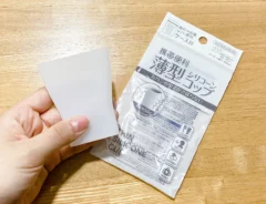 『携帯便利 薄型シリコーンコップ』を手に持った場面（撮影：grapeライフハック編集部）