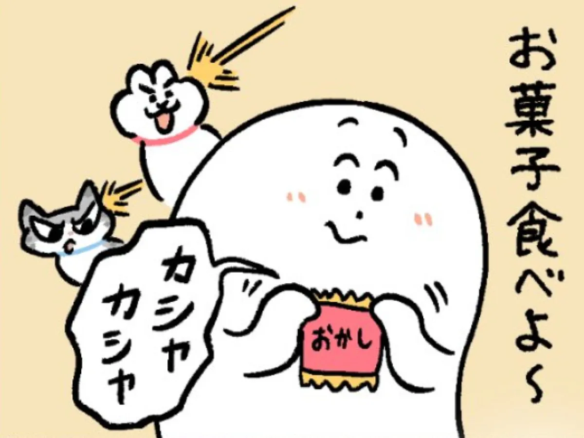 ねことしもべさんの漫画の画像