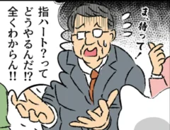玖島川のりさんの漫画の画像