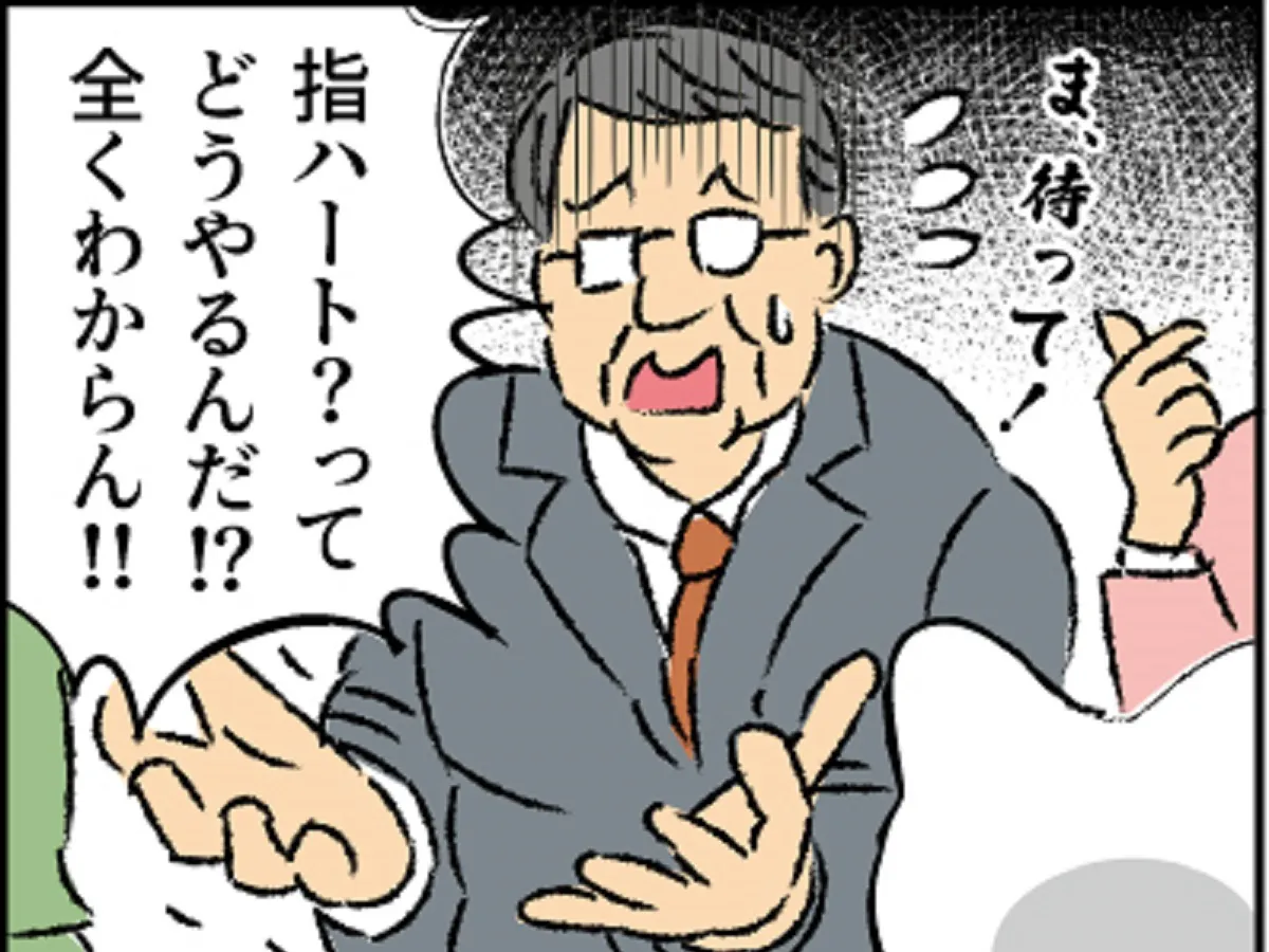 玖島川のりさんの漫画の画像