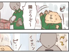嫁の落書きさんの漫画の画像
