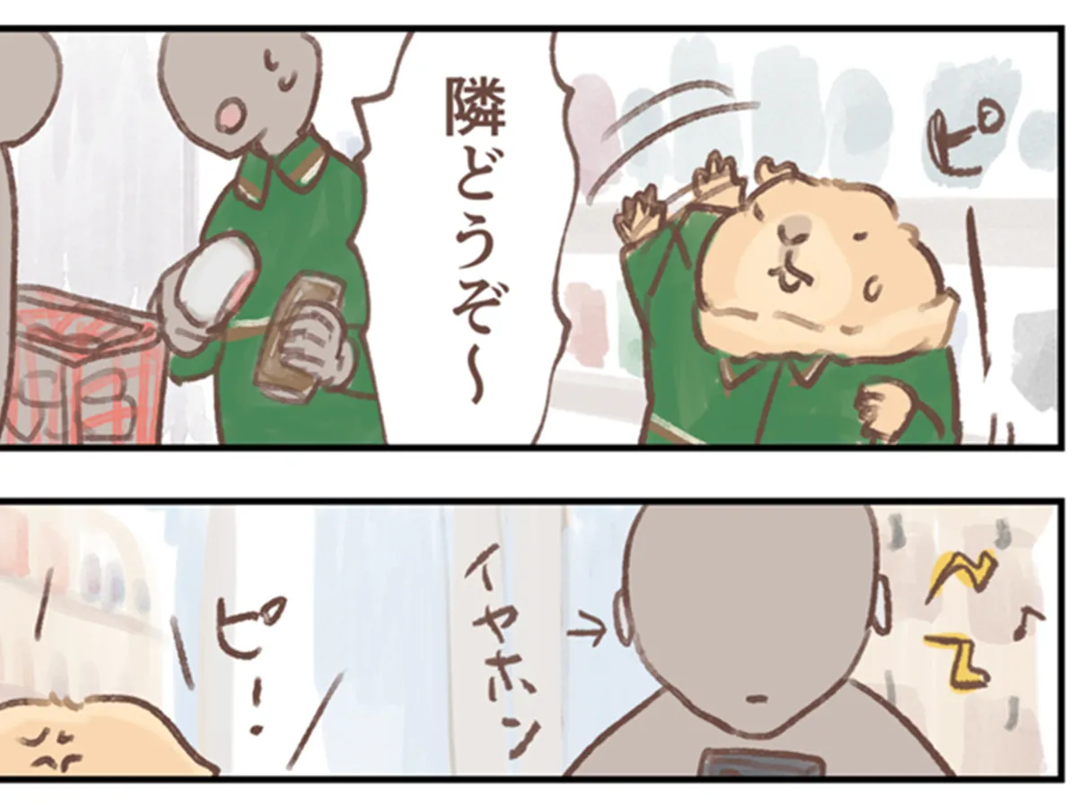 嫁の落書きさんの漫画の画像