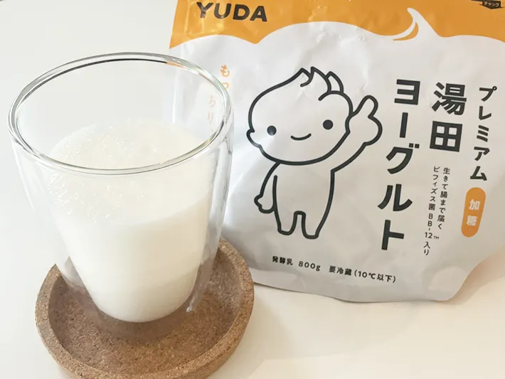 プレミアム湯田ヨーグルトと牛乳で作ったのむヨーグルトの写真（撮影：grapeフード編集部）