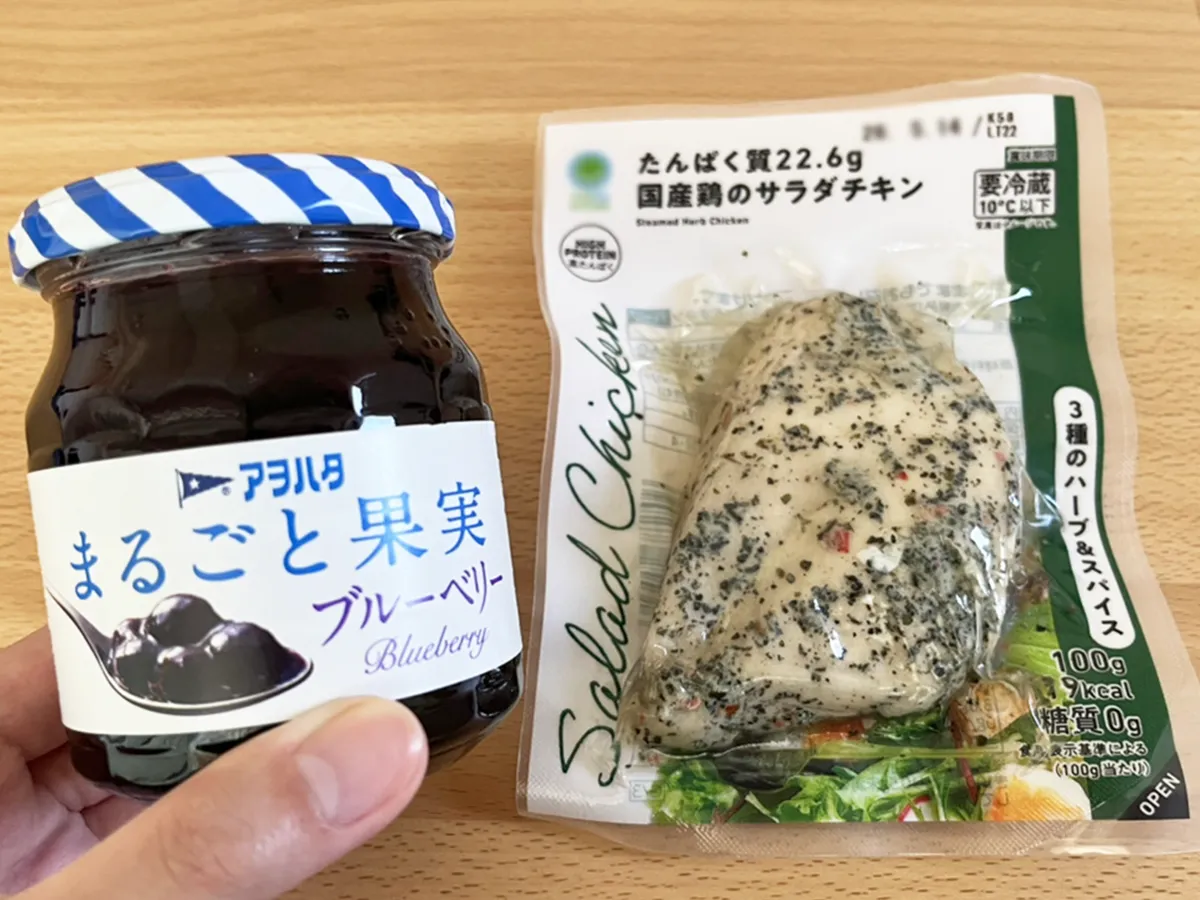 『まるごと果実ブルーベリー』とサラダチキンの写真（撮影：grapeフード編集部）