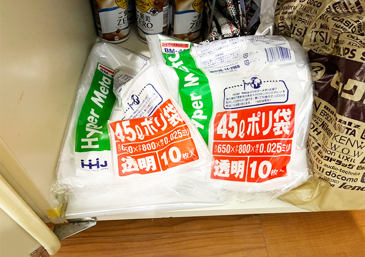 ゴミ袋の写真（撮影：grapeライフハック編集部）