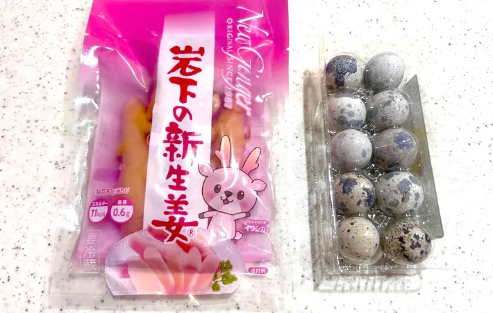 材料の画像（撮影：エニママ）