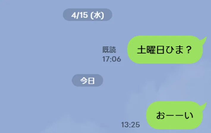 返信しにくいLINEのイメージ