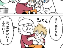 乞田五左郎さんの漫画の画像