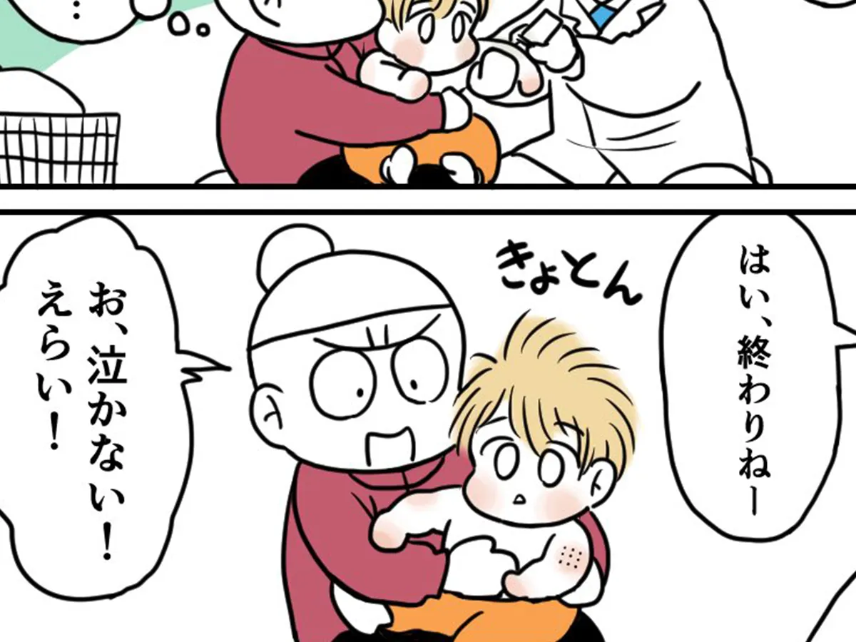 乞田五左郎さんの漫画の画像