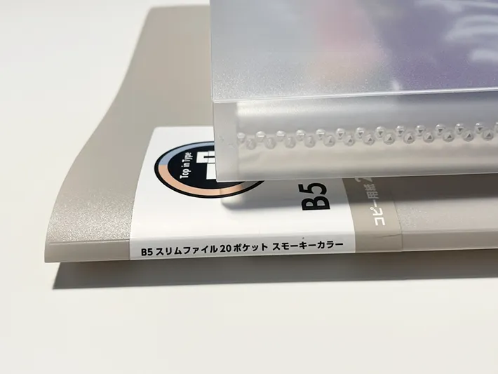 クリアポケットファイルの背を比べた写真（撮影：grapeライフハック編集部）
