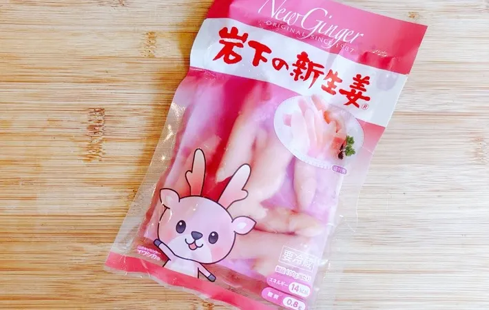 『岩下の新生姜』の写真（撮影：キジカク）