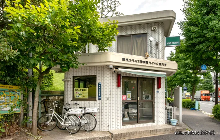代々木警察署代々木公園交番の写真