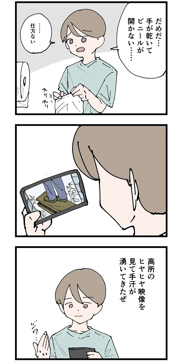おだかけんたろうさんの漫画の画像