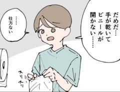 おだかけんたろうさんの漫画の画像