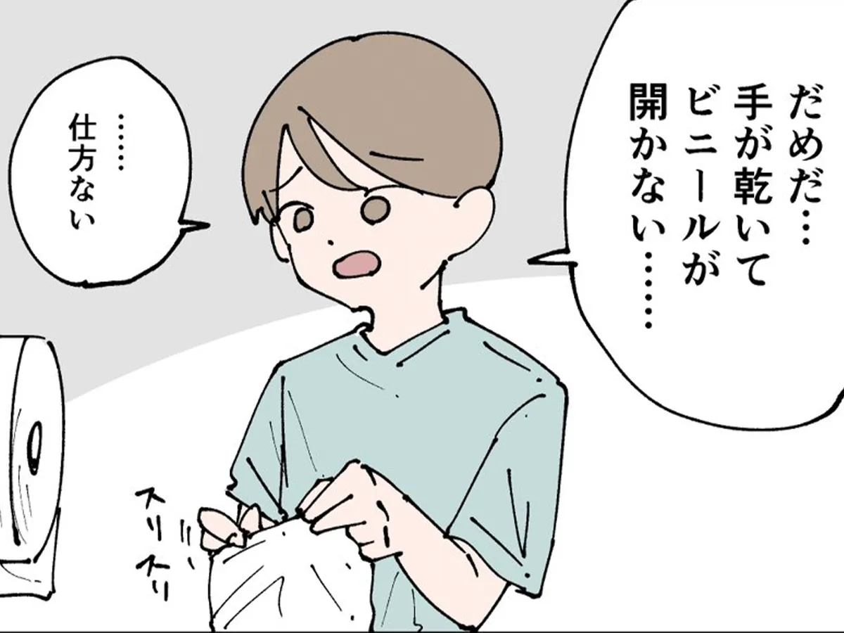 おだかけんたろうさんの漫画の画像