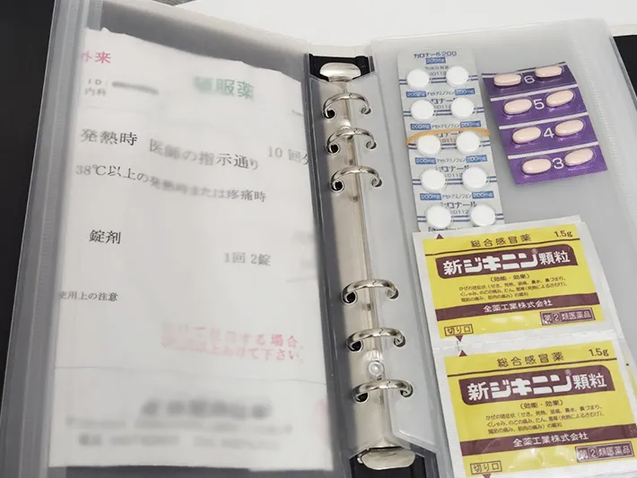 リングファイルに薬を入れた写真（撮影：grape芸能編集部）