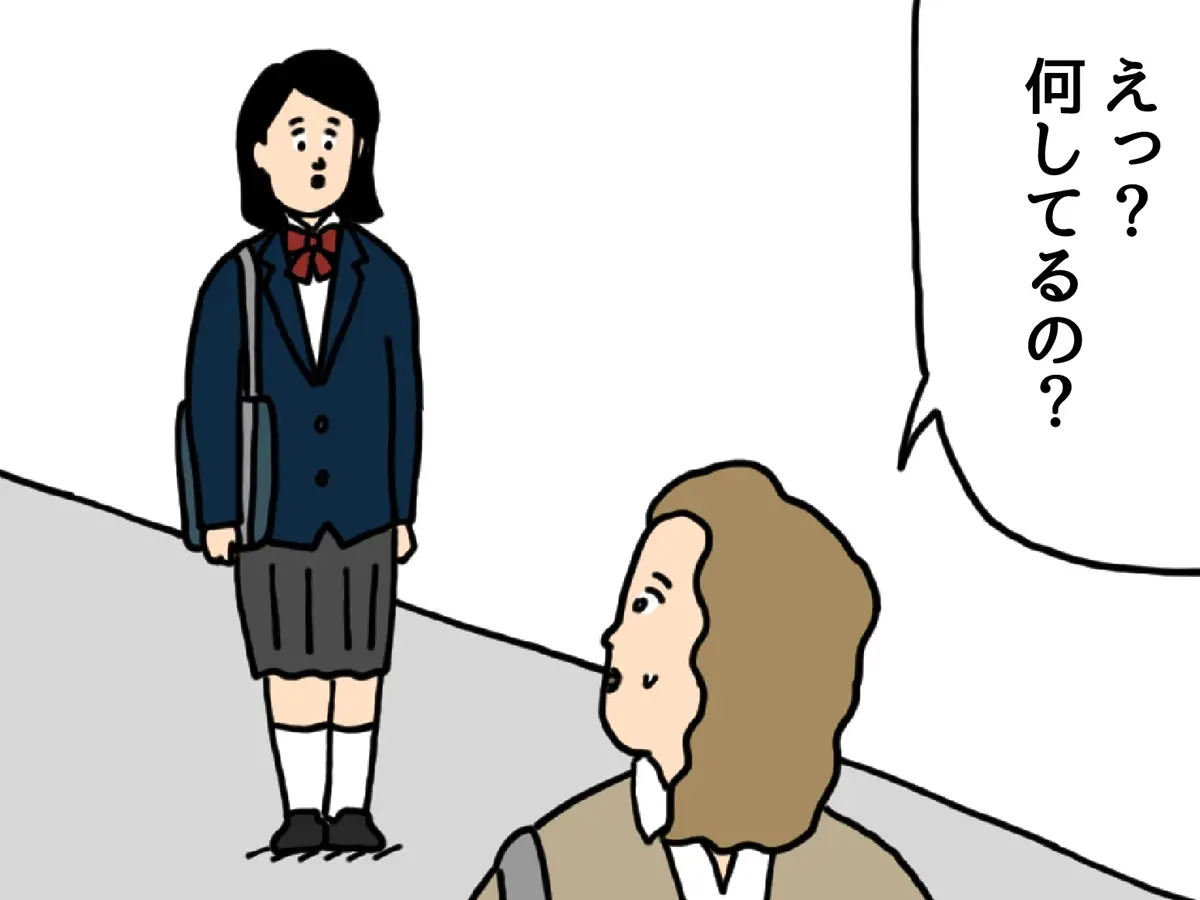 女子高生の四コマ漫画