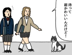 ４コマ漫画の画像