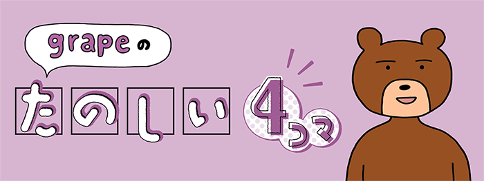 漫画連載のバナーイラスト