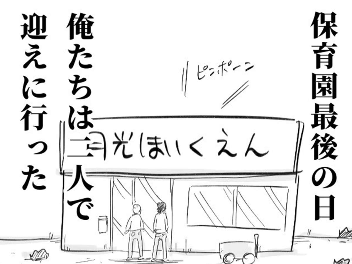 月光もりあさんの漫画の画像