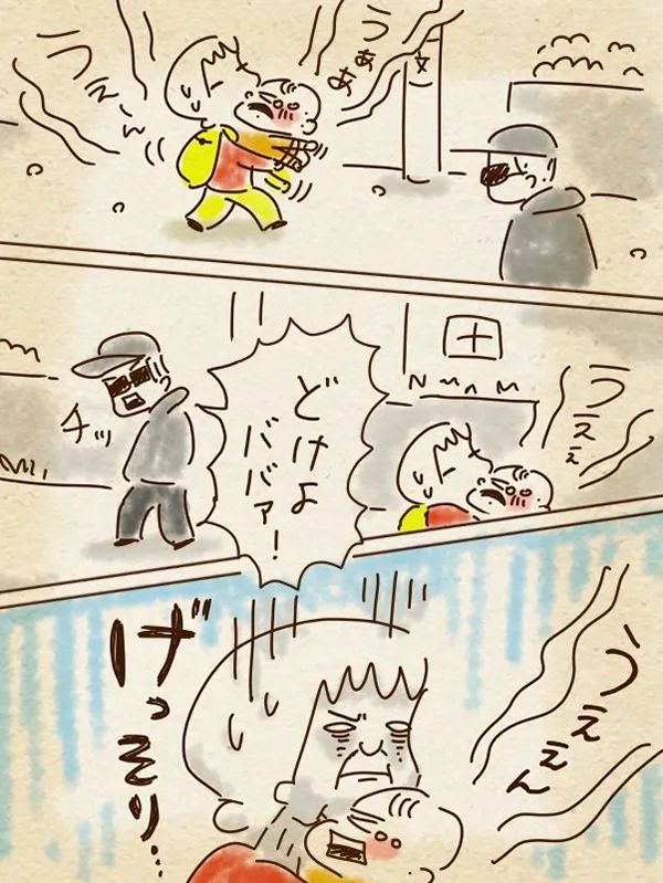 ちゃずさんの漫画の画像