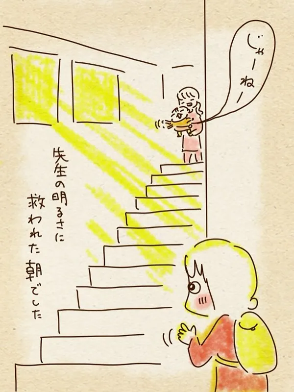 ちゃずさんの漫画の画像