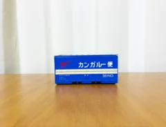 ブリック　コンテナ２０Ｆ　西濃運輸の写真（撮影：grapeライフハック編集部）