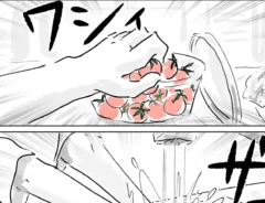 さにぃがぁるさんの漫画の画像