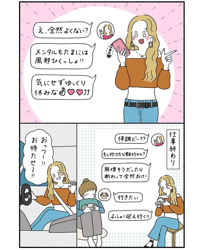 ウクさんの漫画の画像