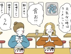 ウクさんの漫画の画像